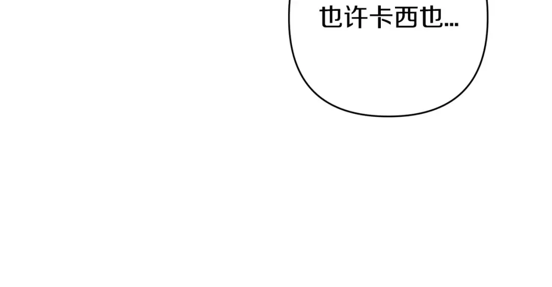 第58话 每年冬天感冒发热一次212