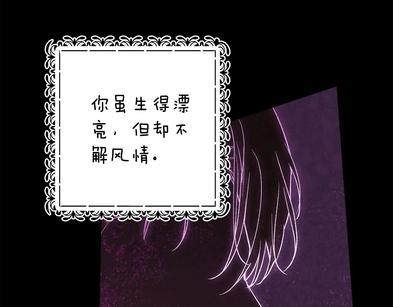 第67话 希望孩子长得像他4