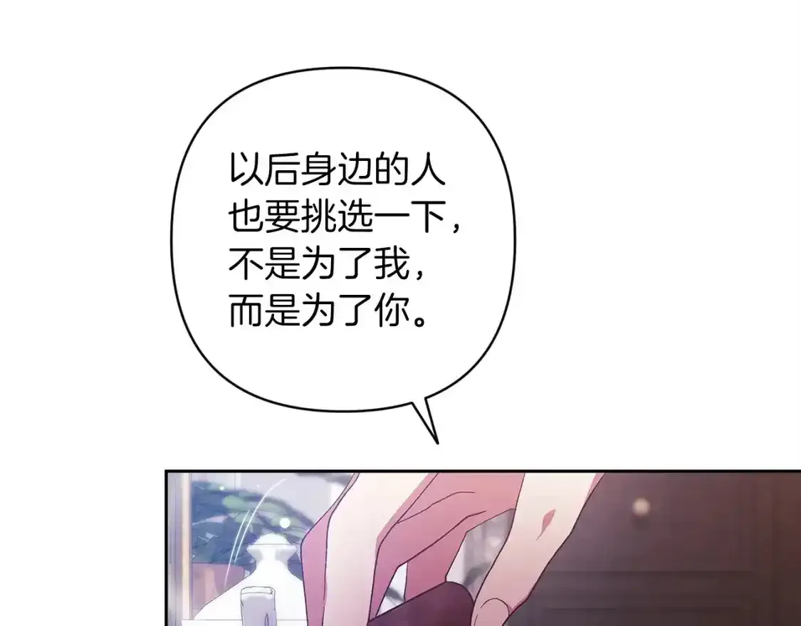 第52话 我也不在乎154