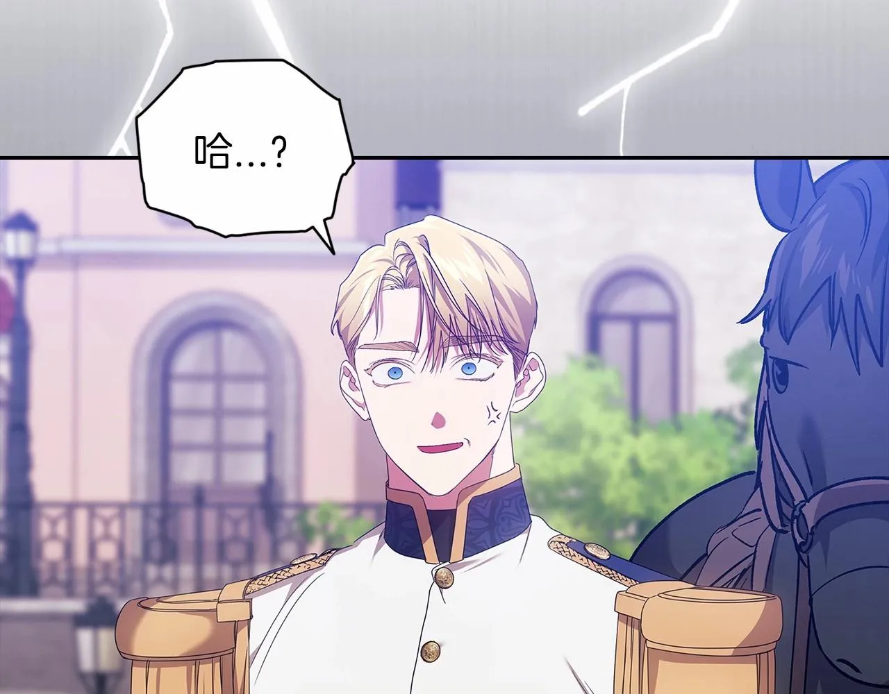 第39话 为老婆买买买35