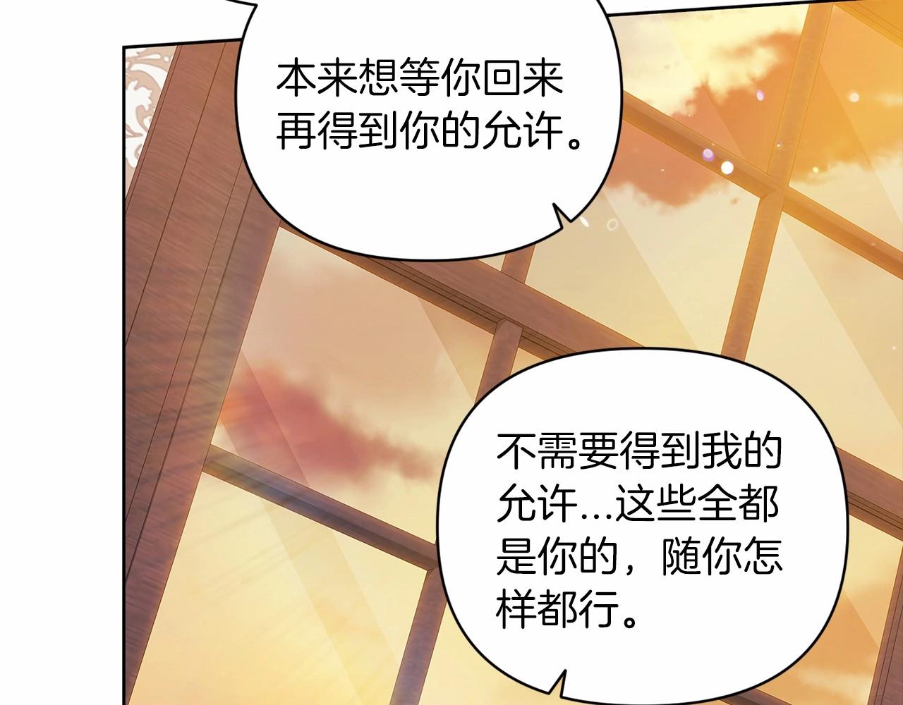 第25话 她好温柔，我好怕60