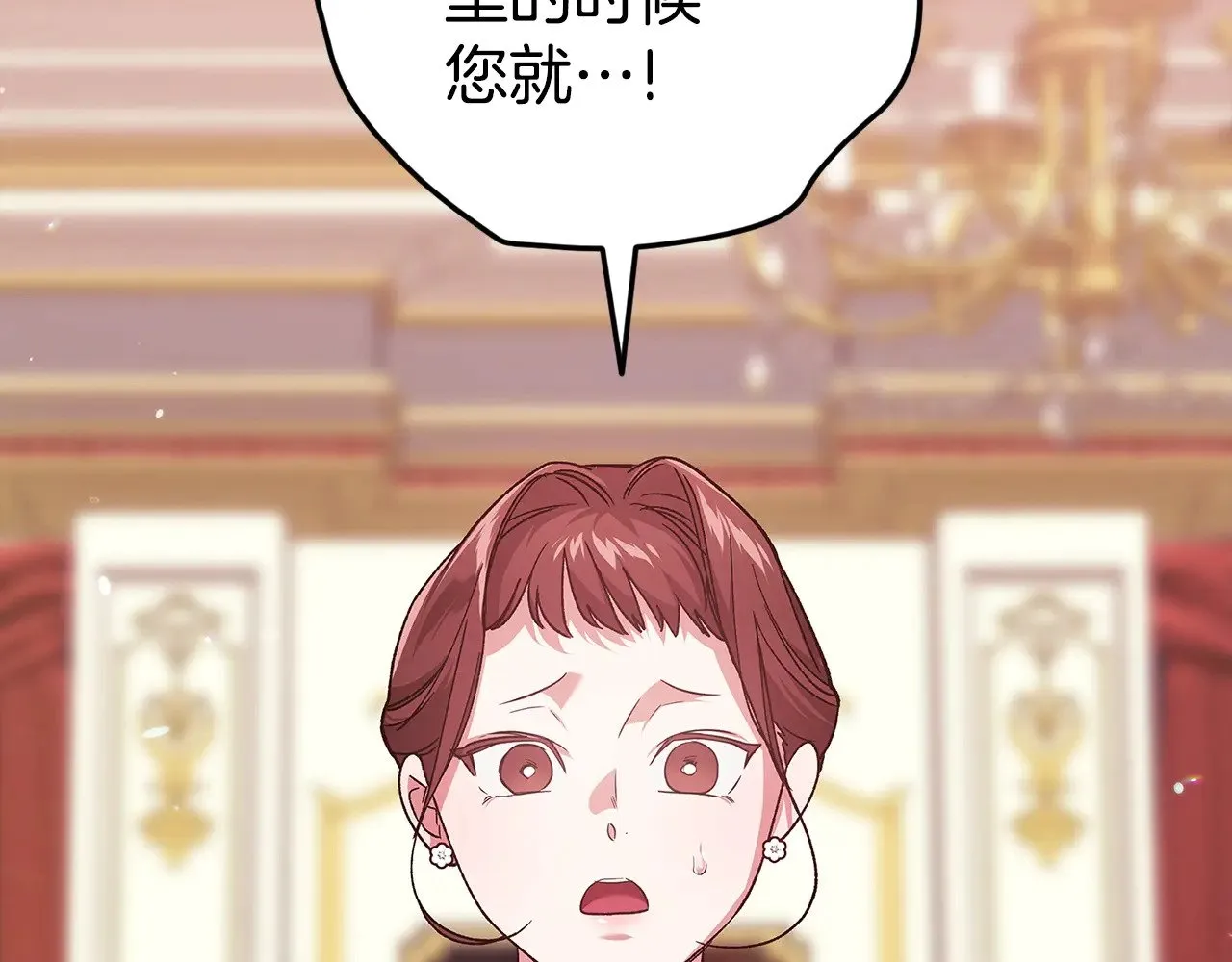 第80话 我怀孕了？256