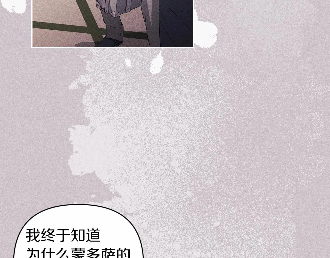 第41话 你从不想要我的爱…192