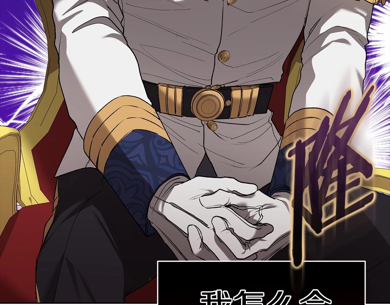 第7话 我我我…不一样了？！39