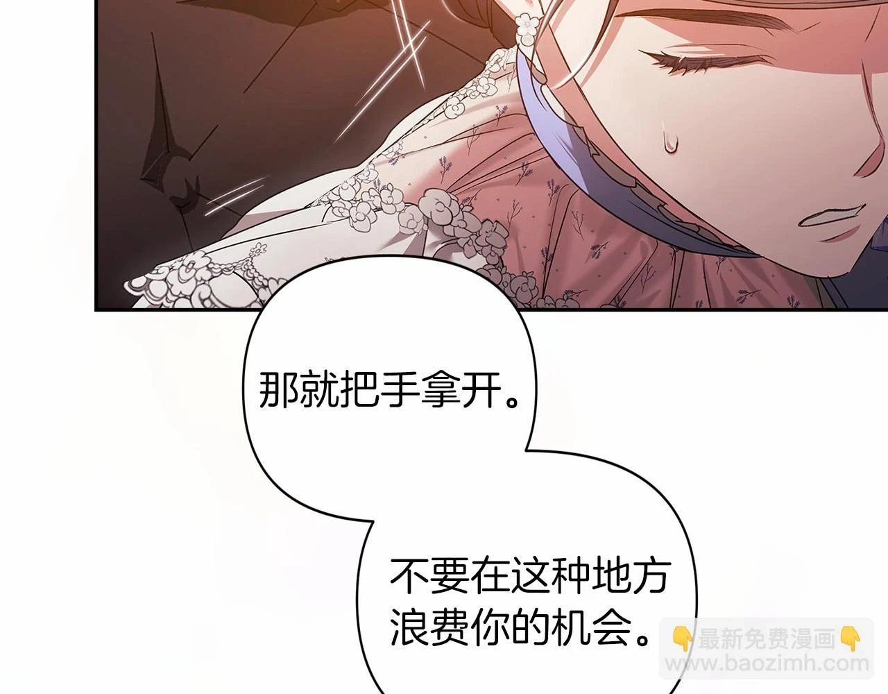 第32话 马车上的亲吻144