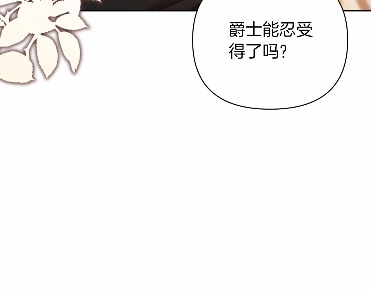 第13话 她说谎时，笑得最美131