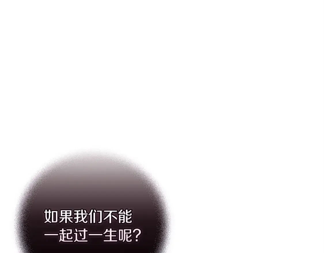 第56话 被她可爱到不知所措91