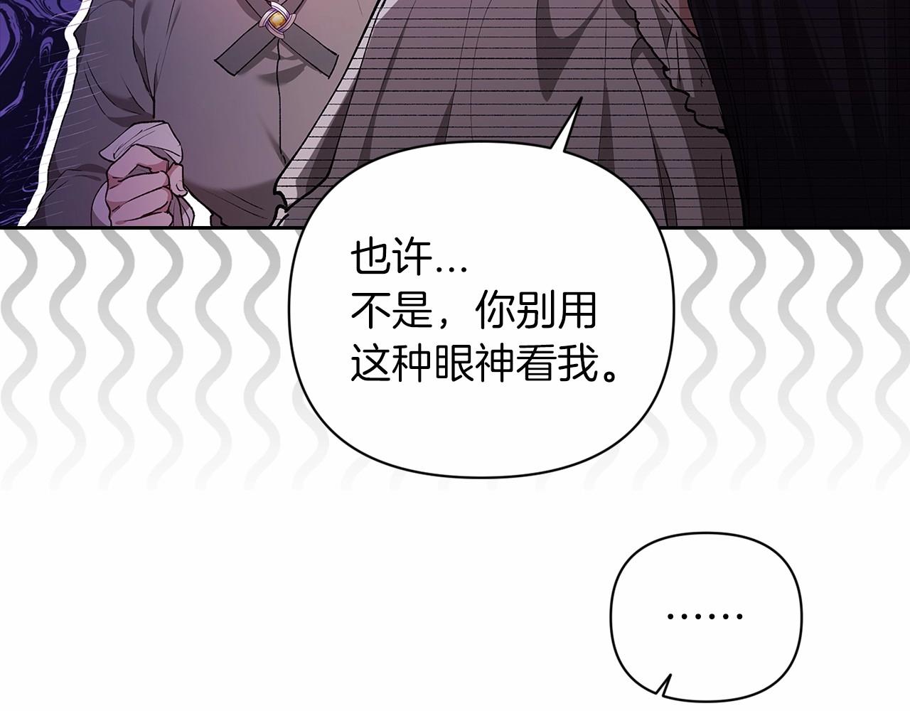 第12话 我那不成器的下属21