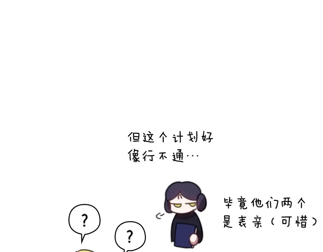 剧场一：环节介绍????37