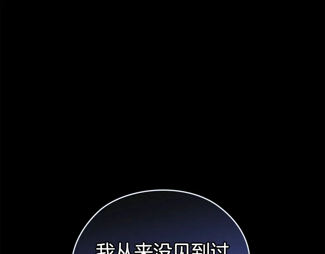 第63话 走吧！卡西158