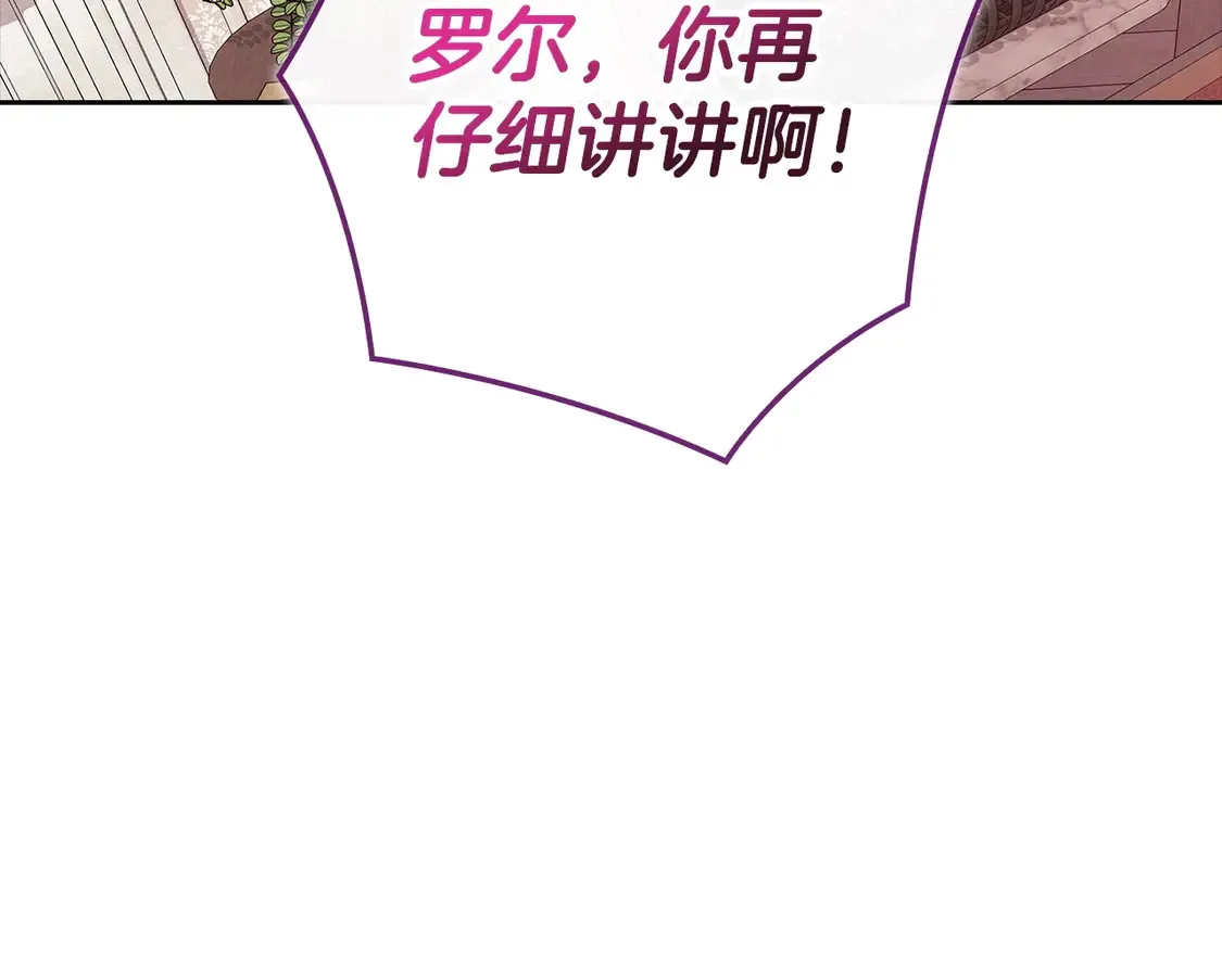第61话143