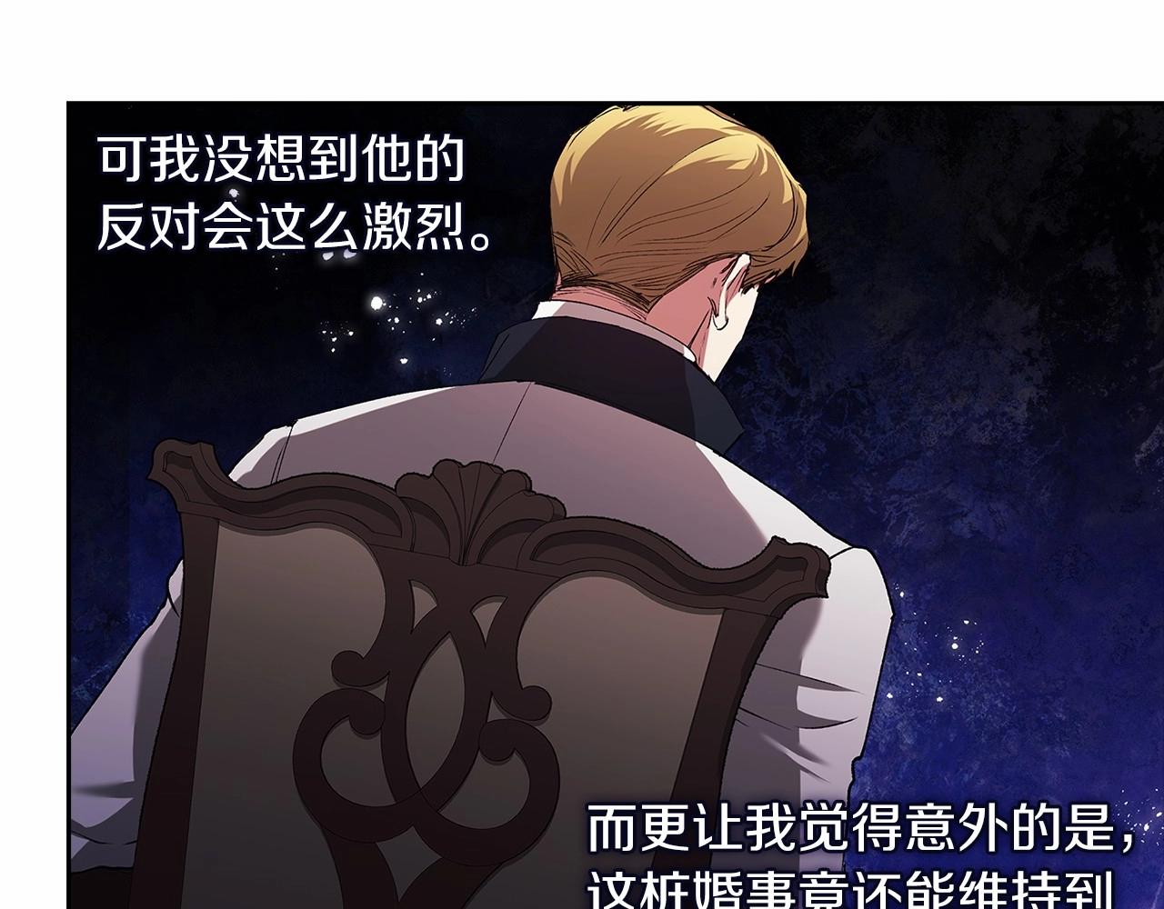 第13话 她说谎时，笑得最美82