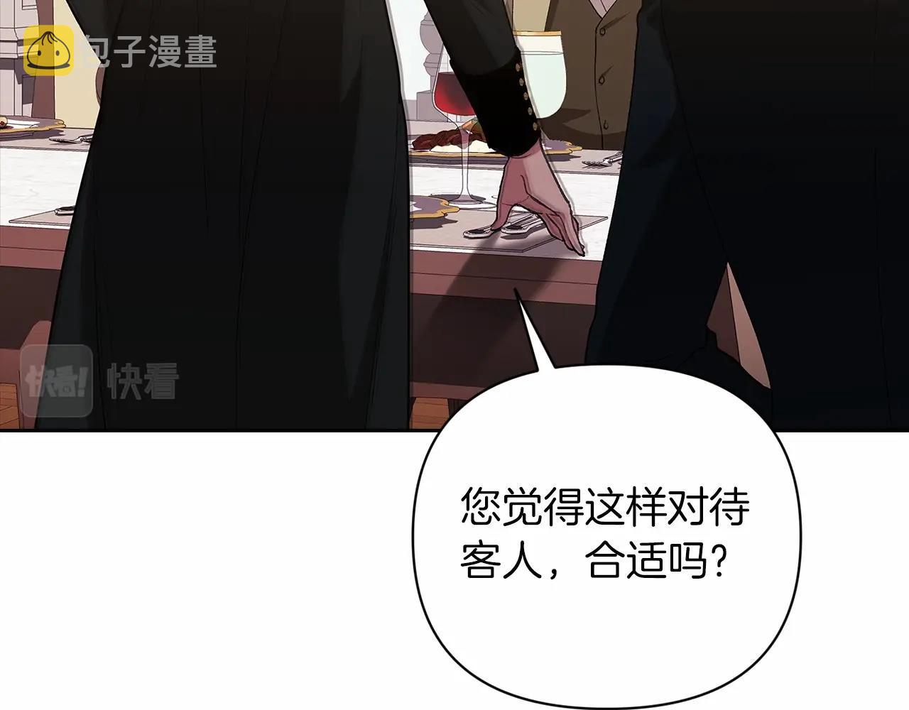 第13话 她说谎时，笑得最美69