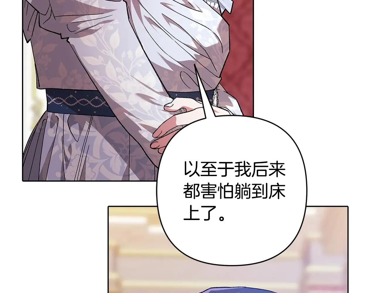 第75话 迷失了自己9