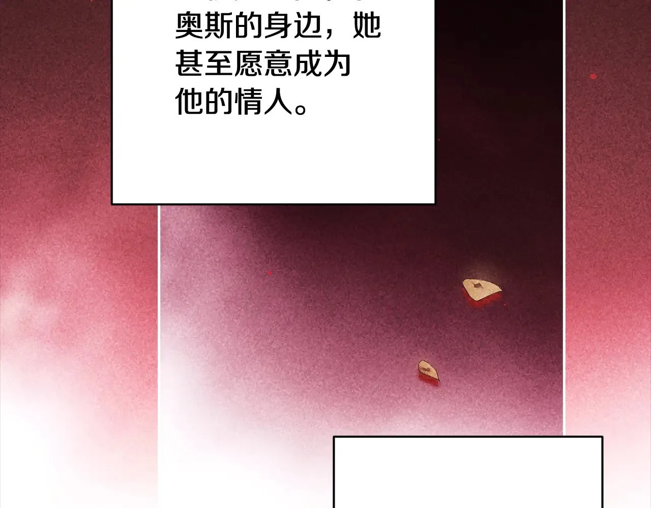 第78话 杀鸡儆猴156