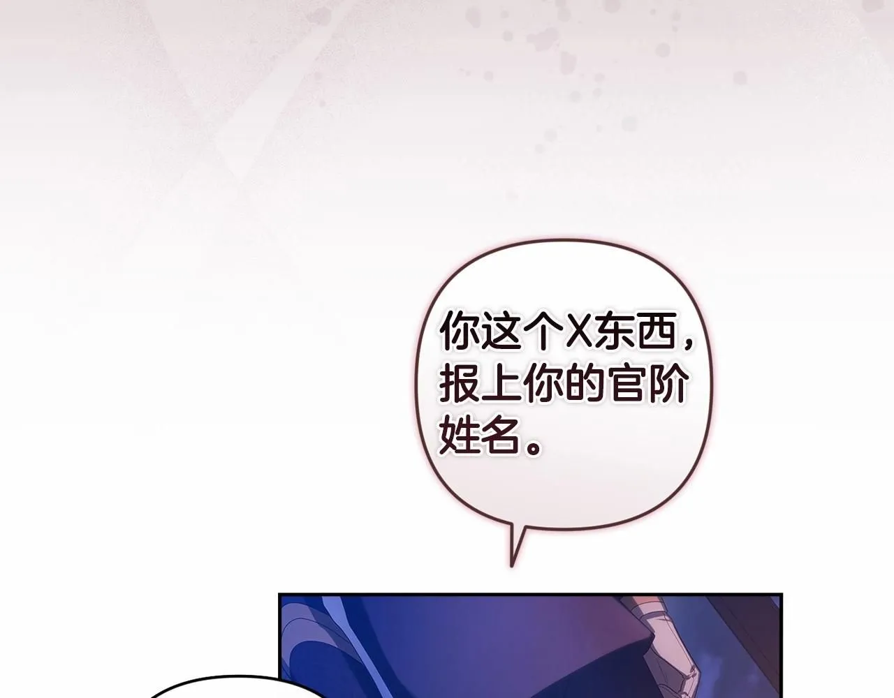 第一季完结话 所有的问题都出自他老婆137