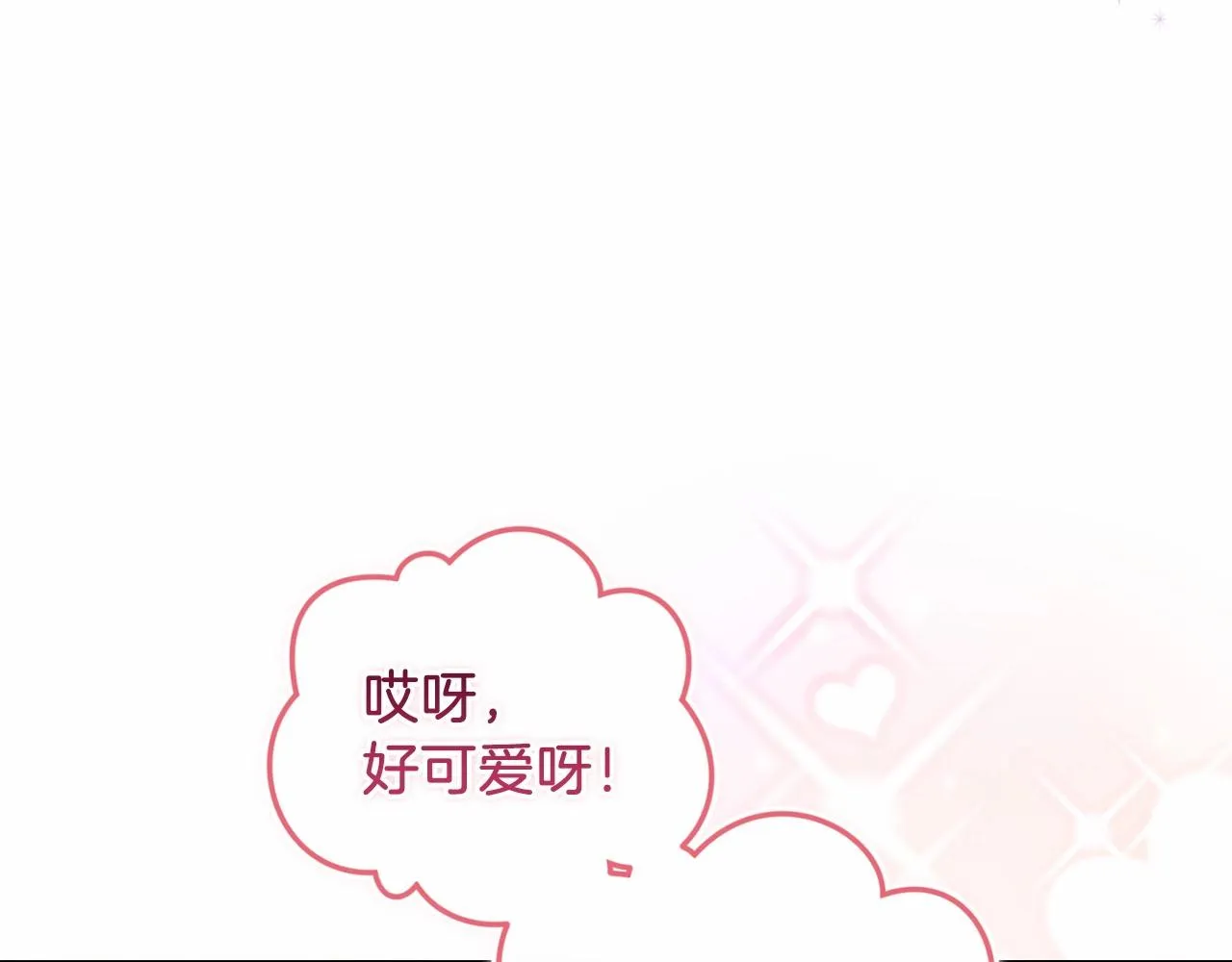 第43话 我会再努力努力的！167