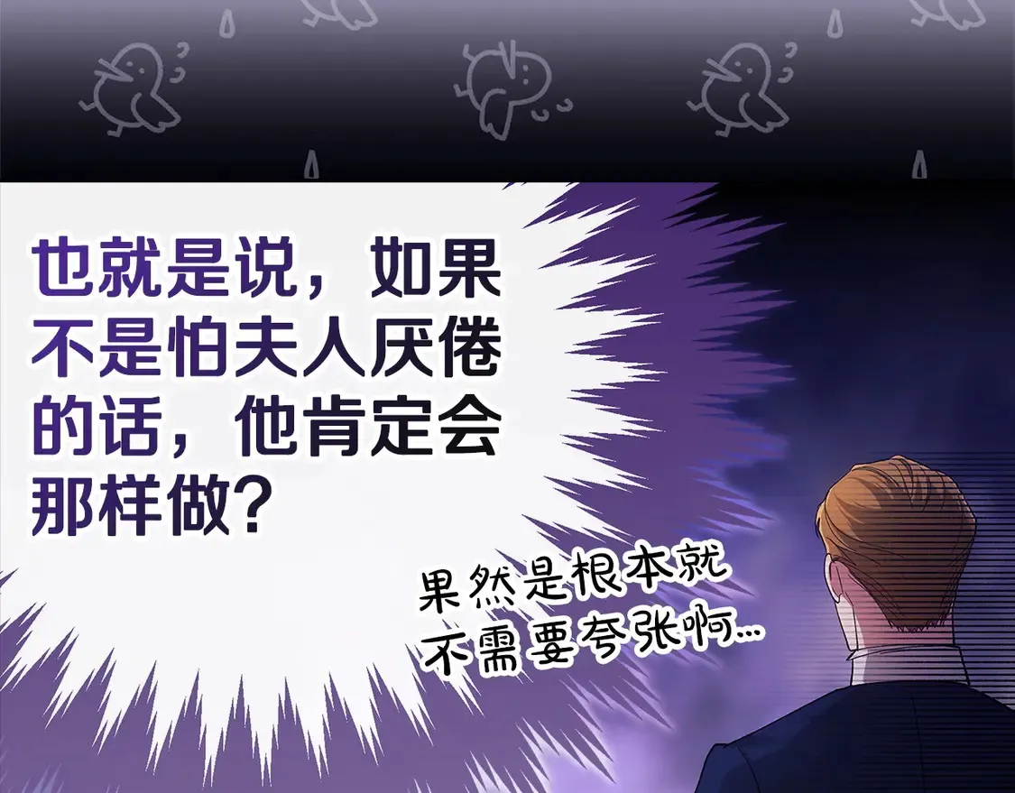 第61话21