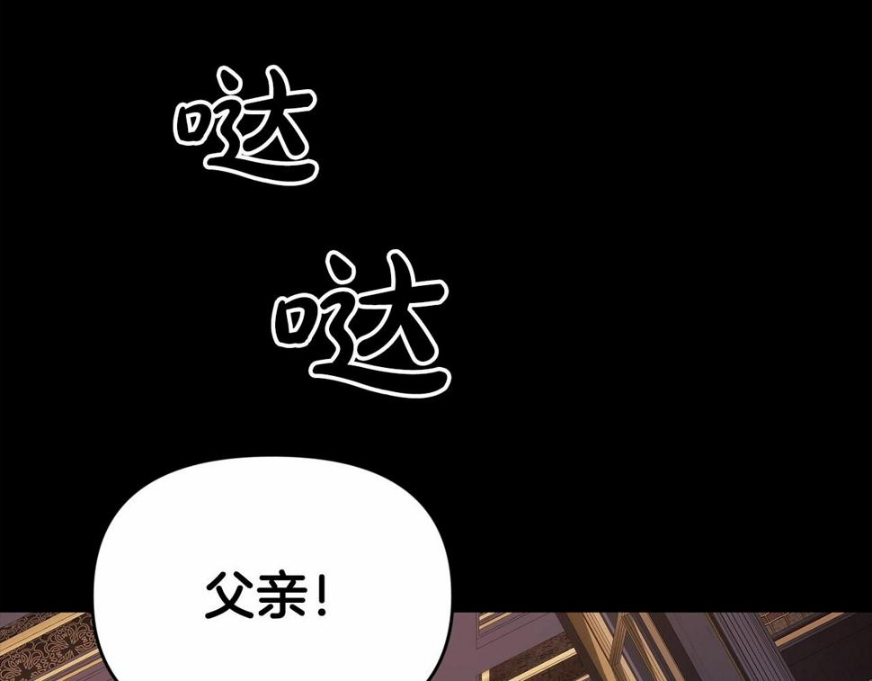 第33话 他是我选的70