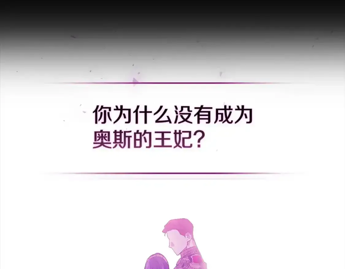 第51话 你生来就是为了嘲笑我224