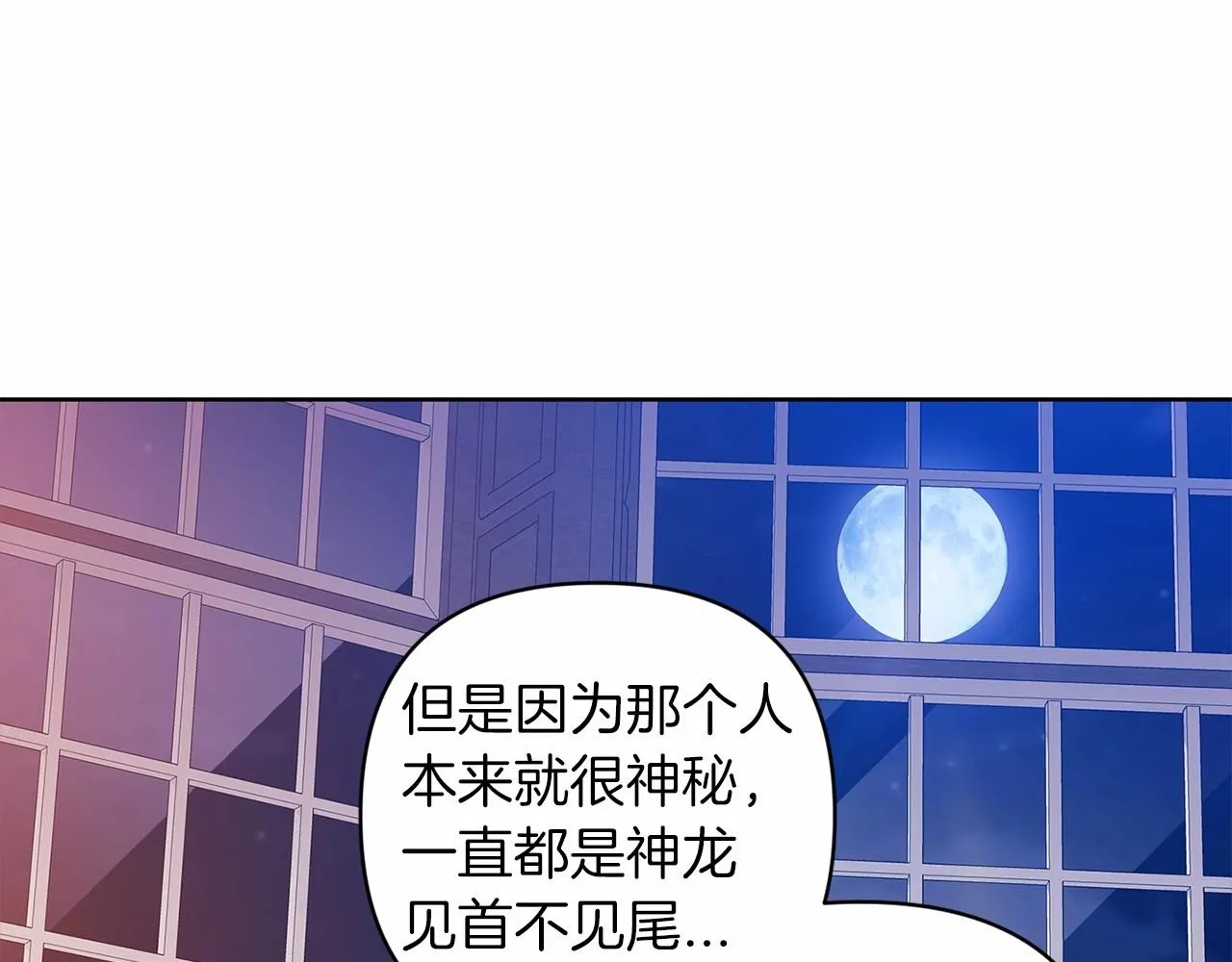 第44话 动她，你会5分钟之后被我解决7