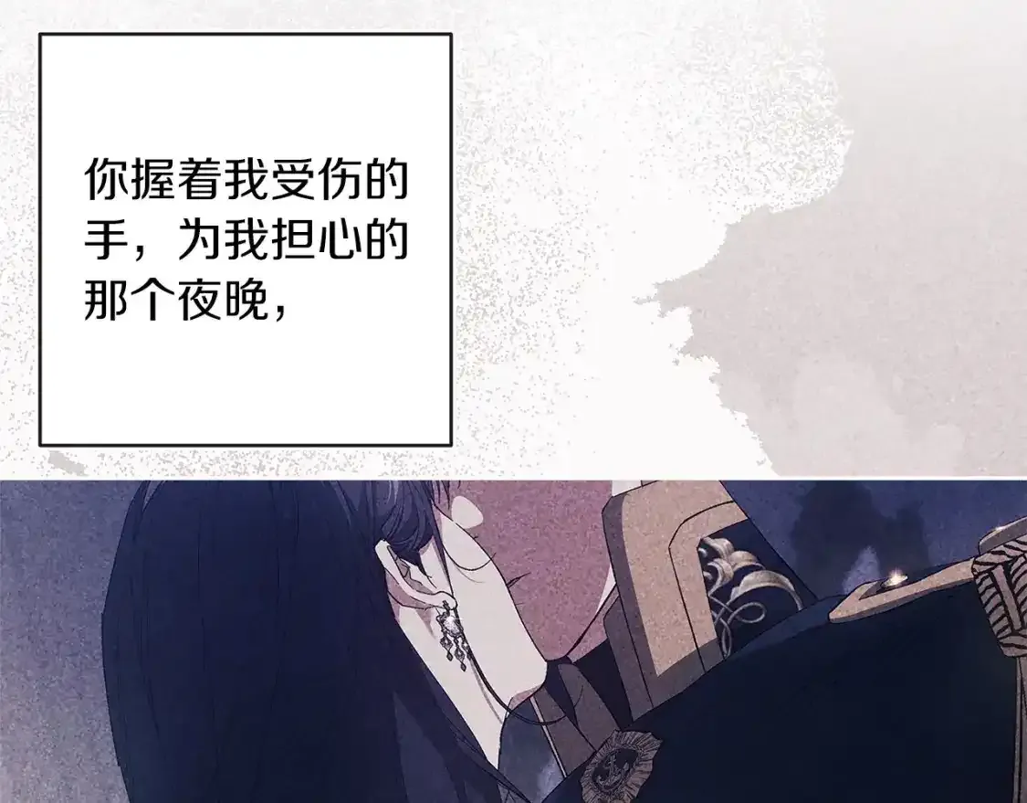第51话 你生来就是为了嘲笑我190