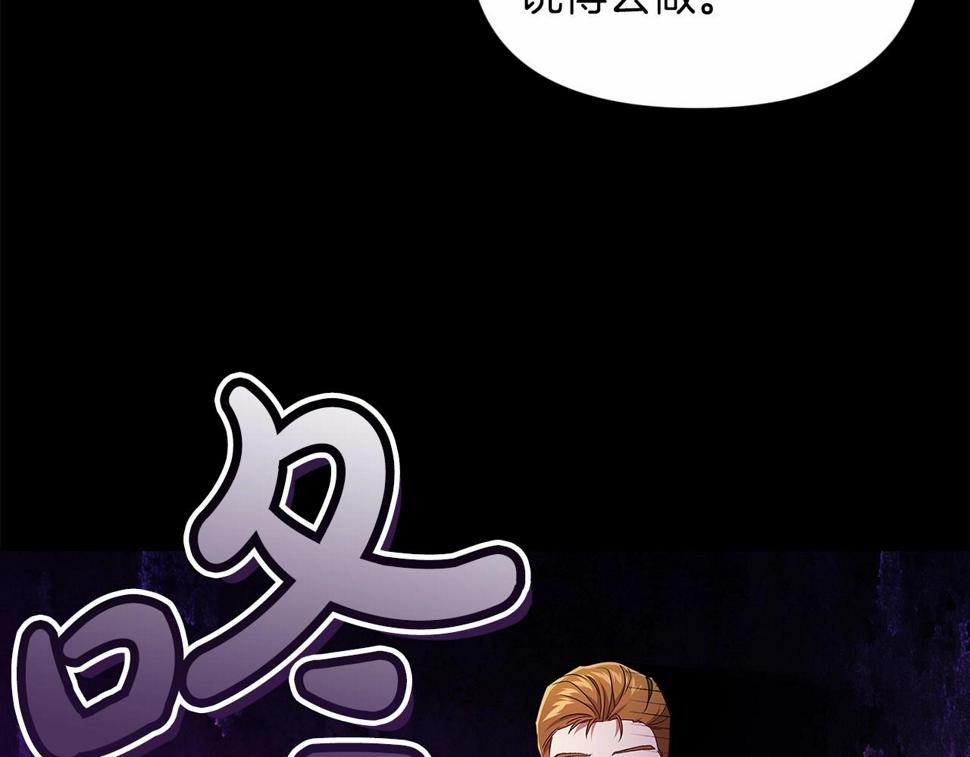 第34话 胸针的秘密16