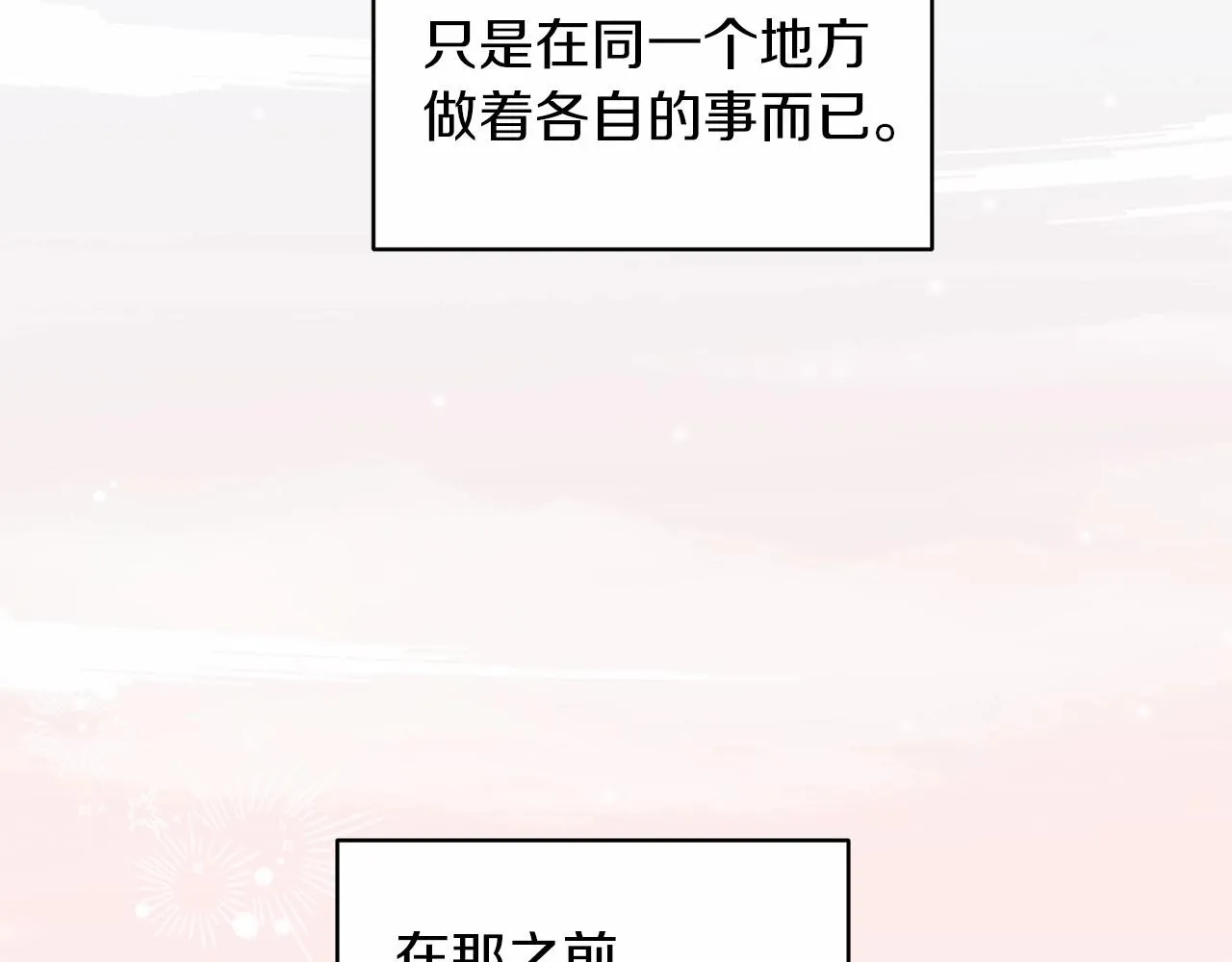 第39话 为老婆买买买164