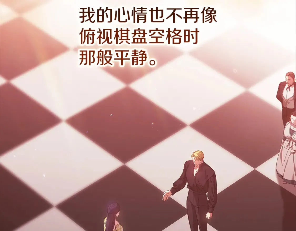 第59话 你清醒一下25