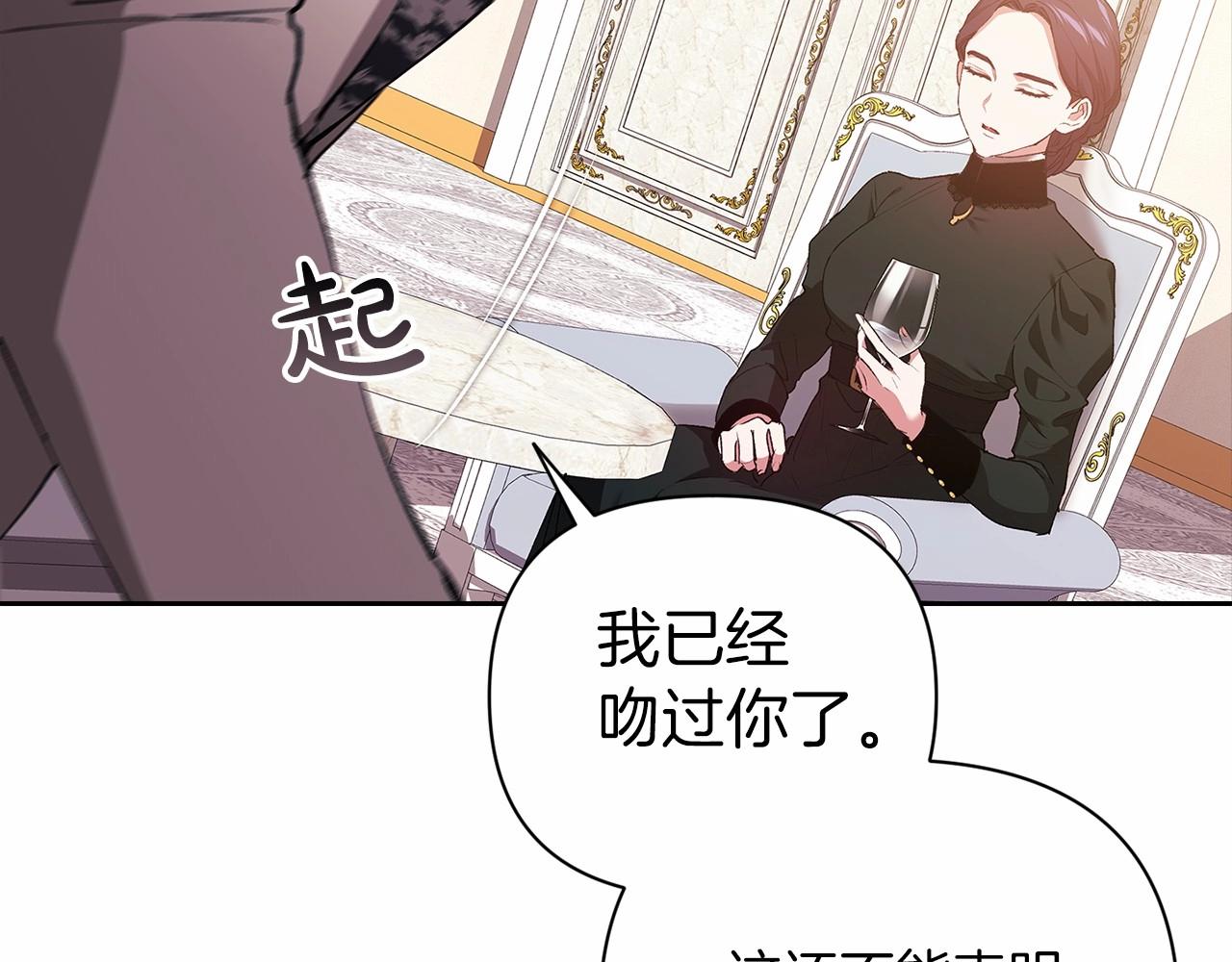 第14话 我是你的狗52