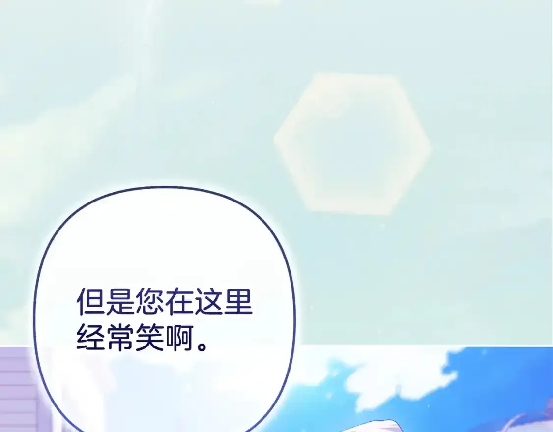 第48话 只是为了一个好名声148