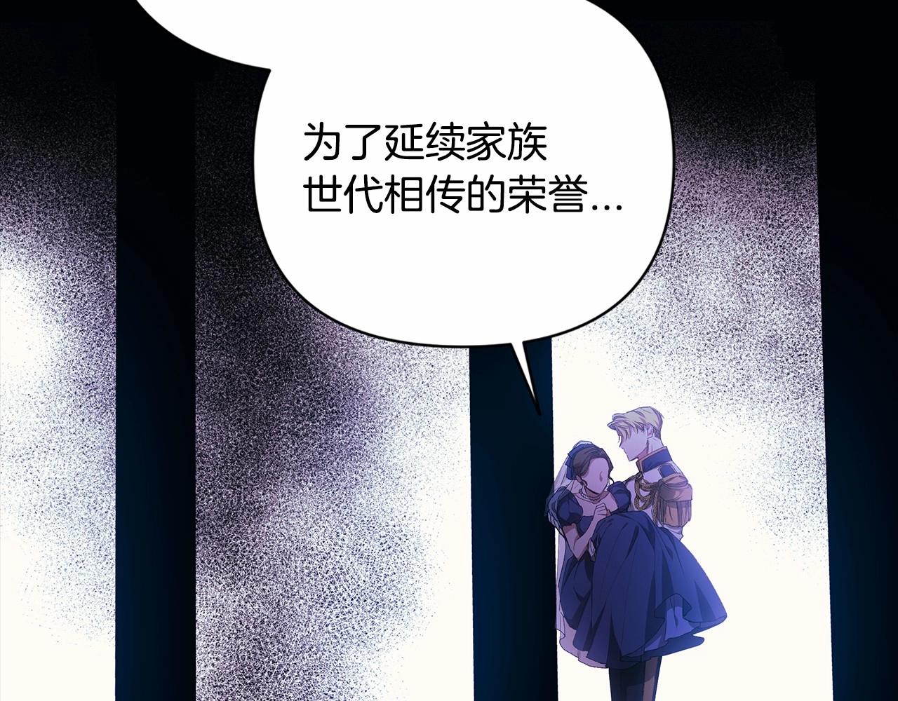 第1话 第一次被发现54