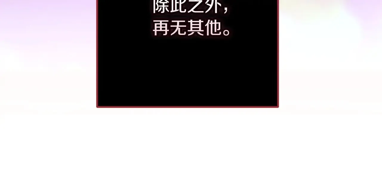 第80话 我怀孕了？30