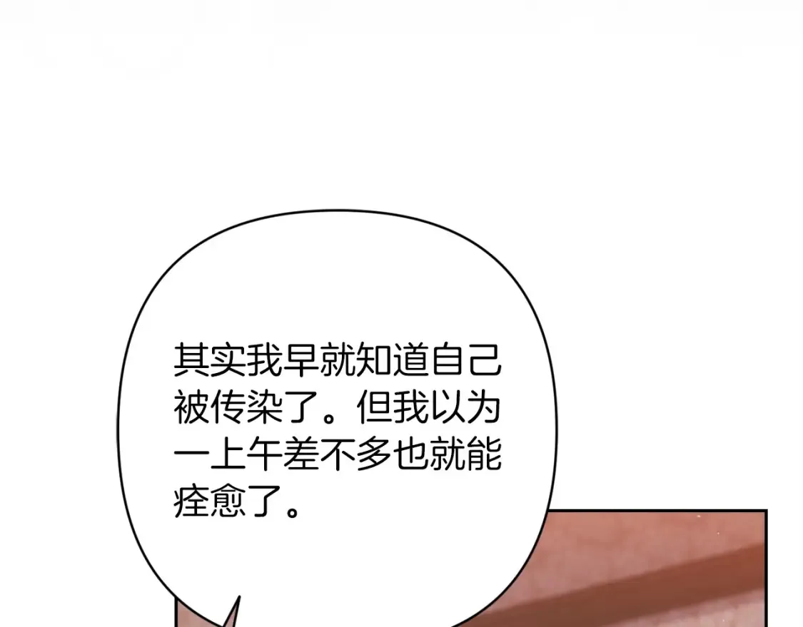 第57话 她会作何反应？180