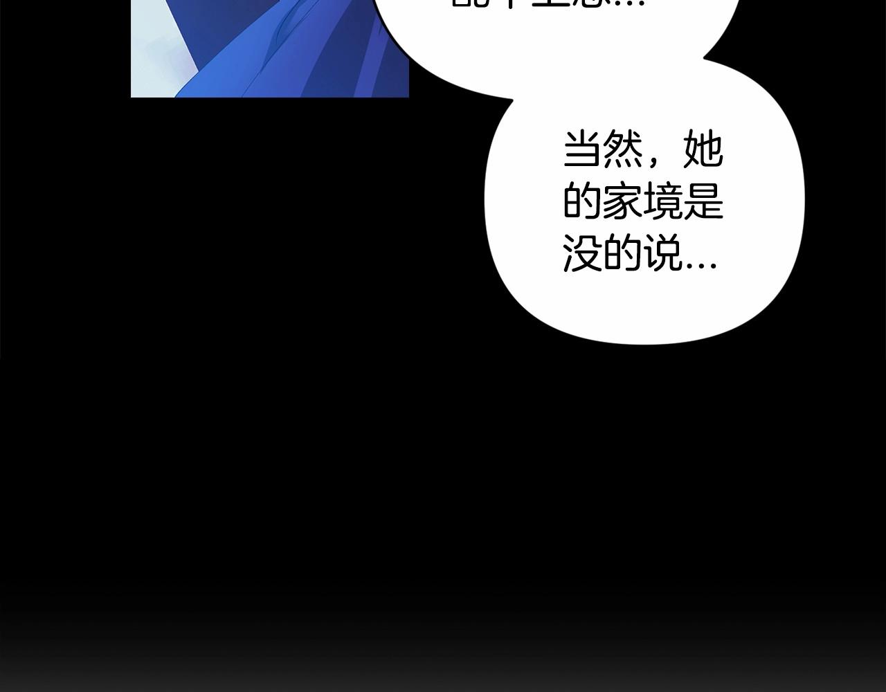 第1话 第一次被发现114