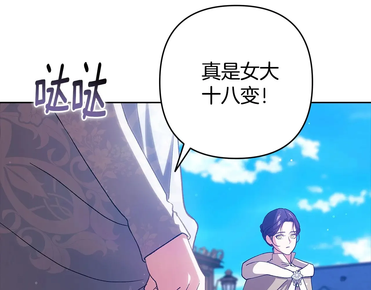 第74话 婆婆好宠，爱了57