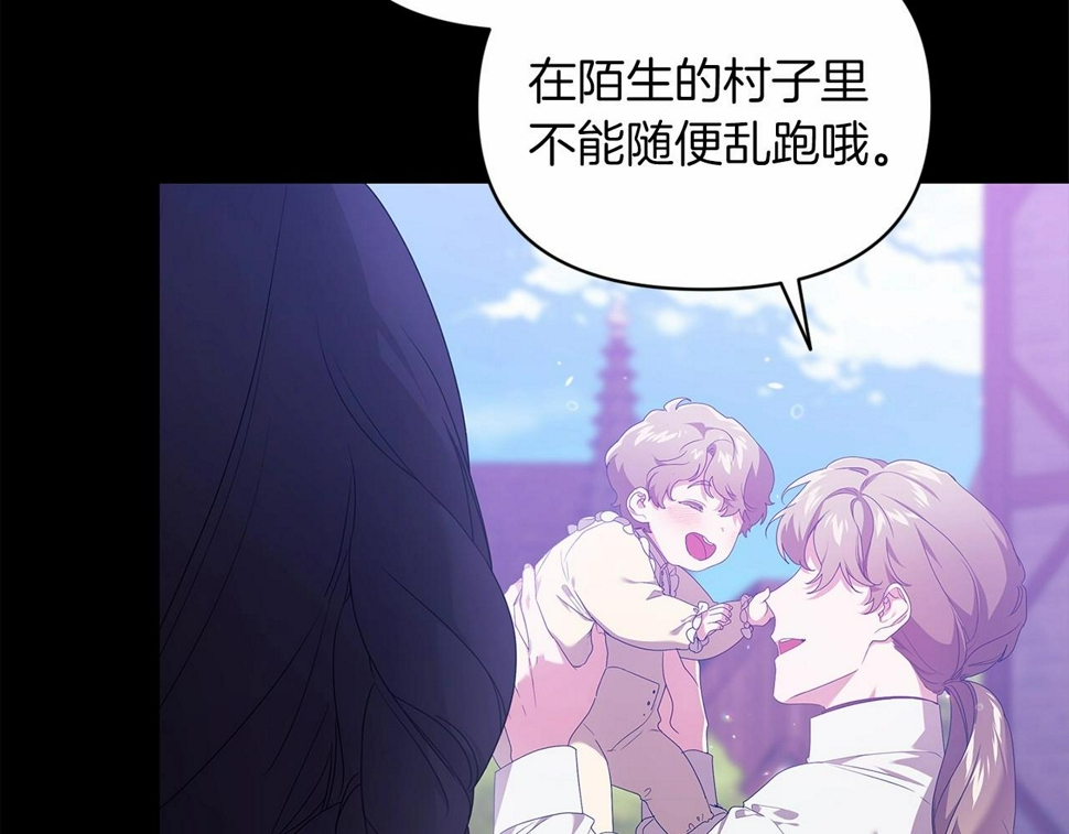 第37话 暴露脆弱32