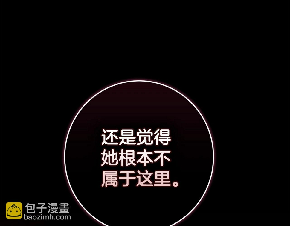 第36话 落泪告白52