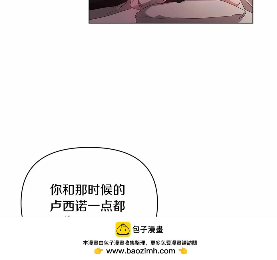 第37话 暴露脆弱99