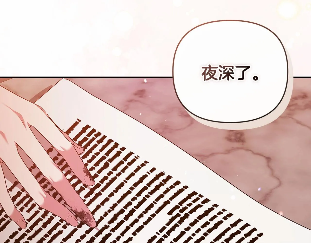 第39话 为老婆买买买184
