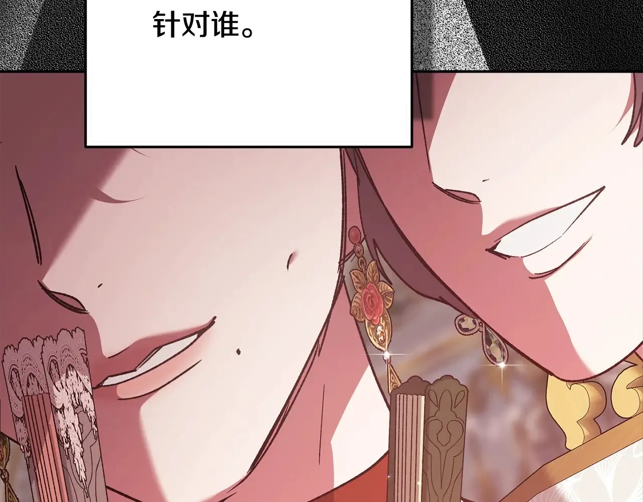 第77话 婚姻原则35