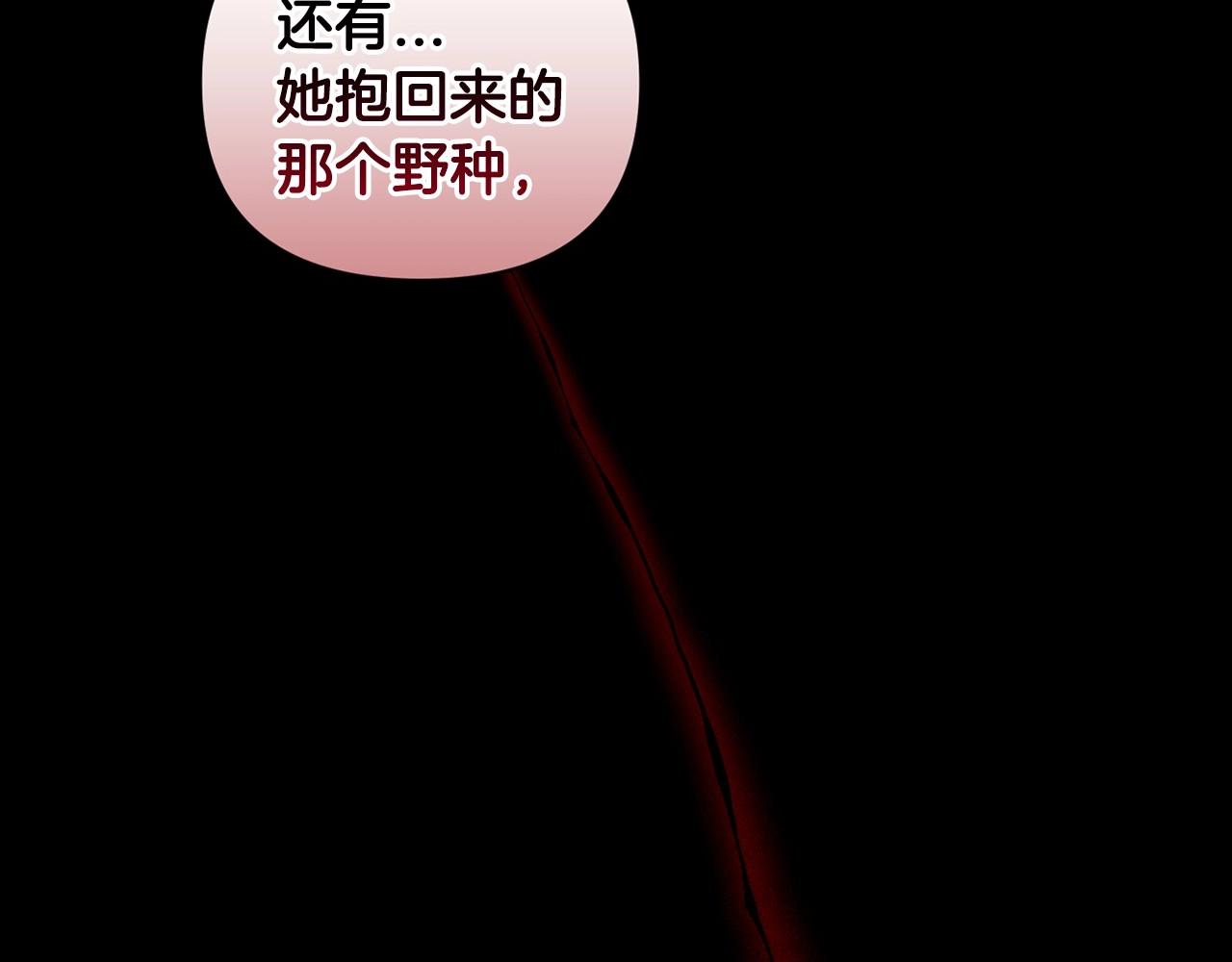 第11话 短暂的爱情的滋味75