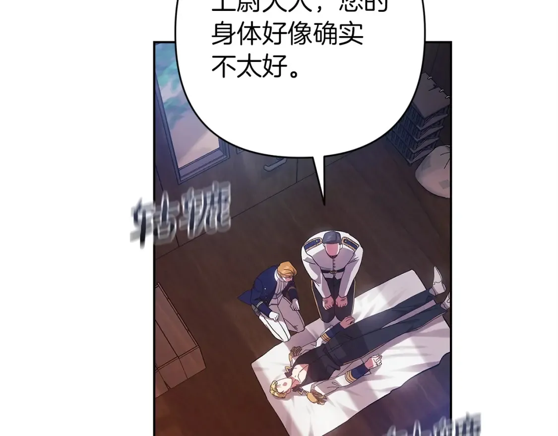 第57话 她会作何反应？60