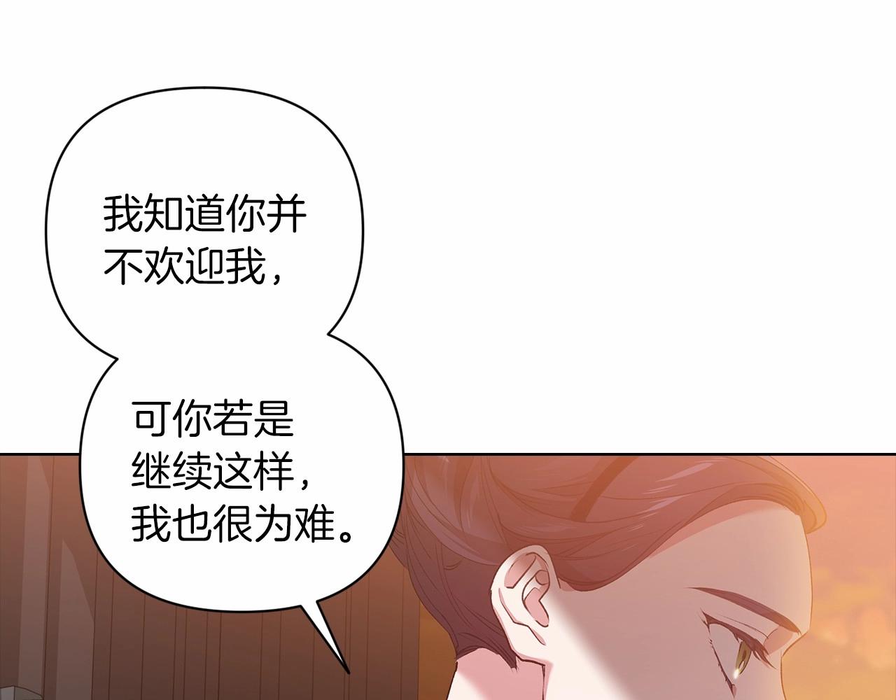 第7话 我我我…不一样了？！107