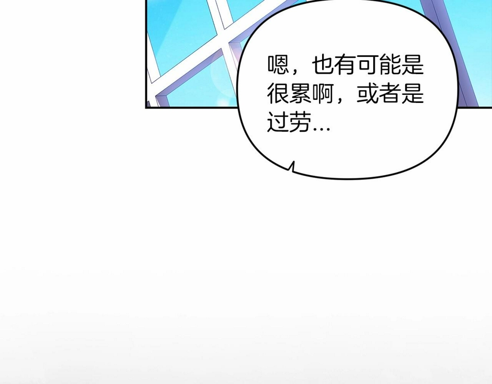 第36话 落泪告白74