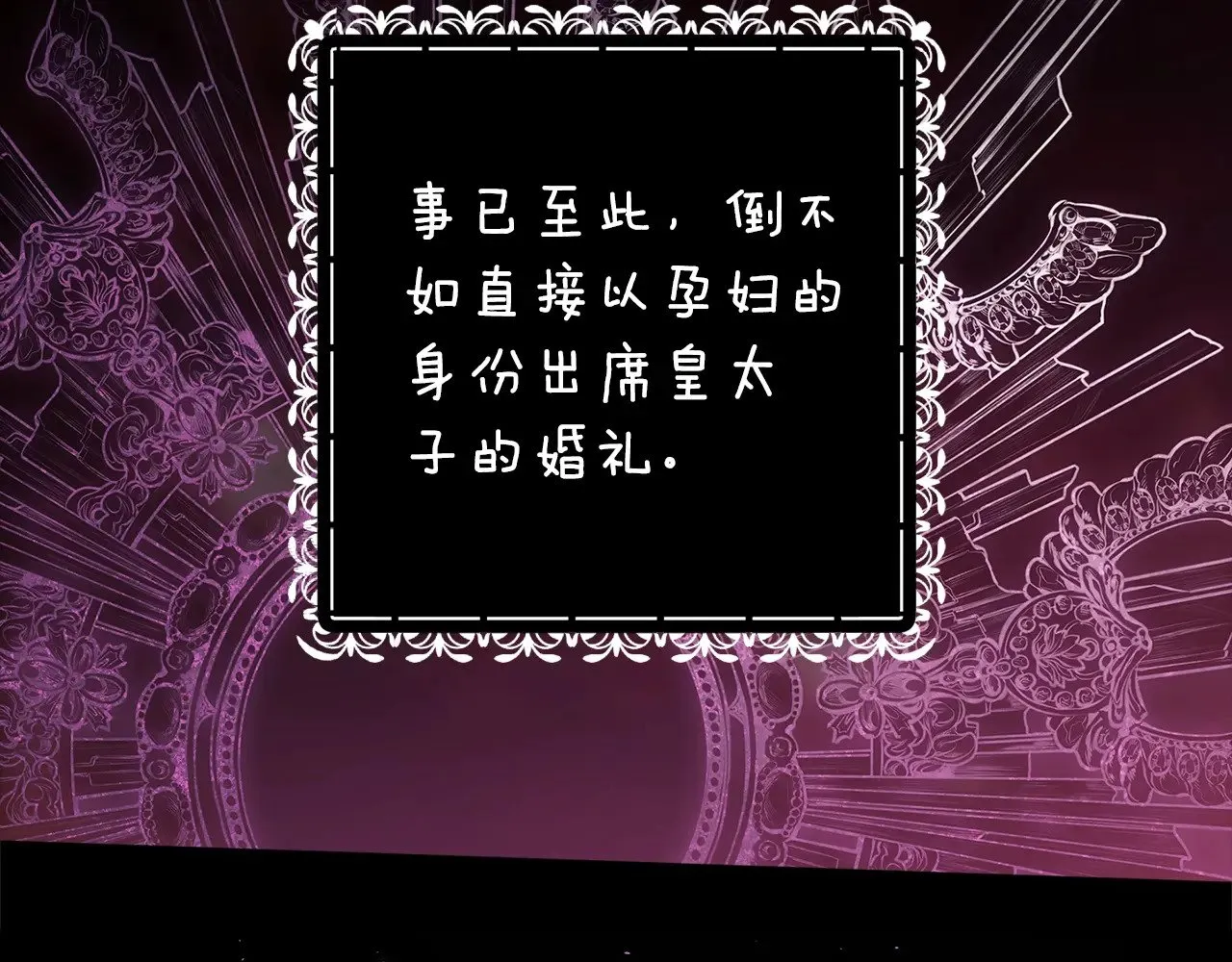 第67话 希望孩子长得像他17