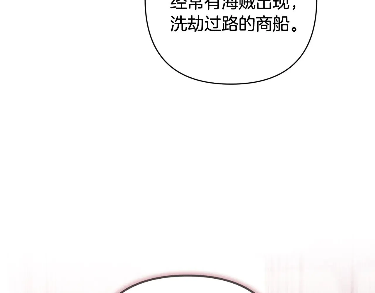 第75话 迷失了自己128