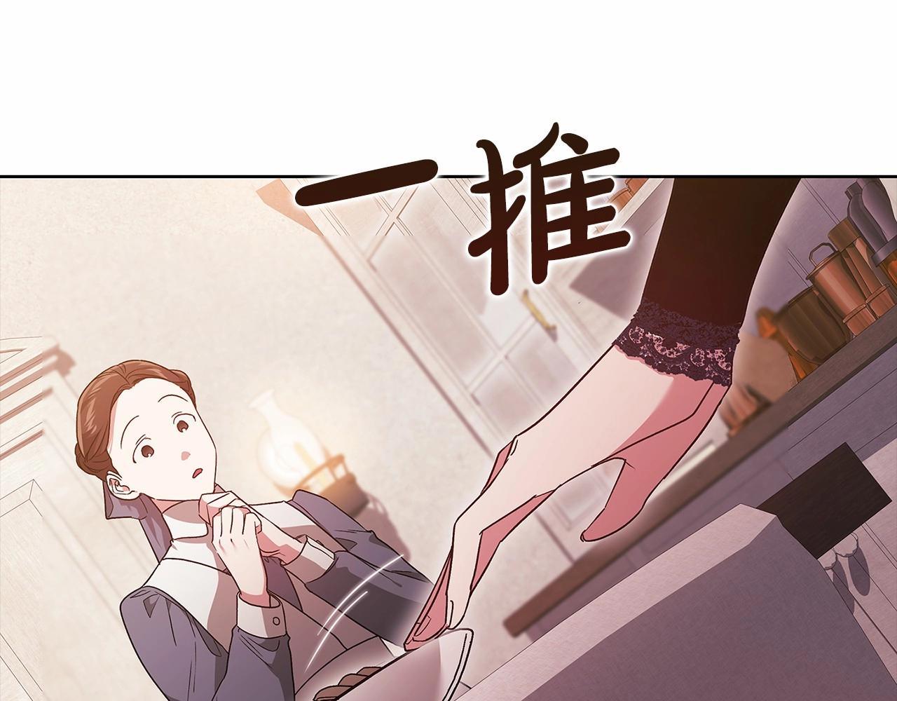 第24话 谁是棋子121