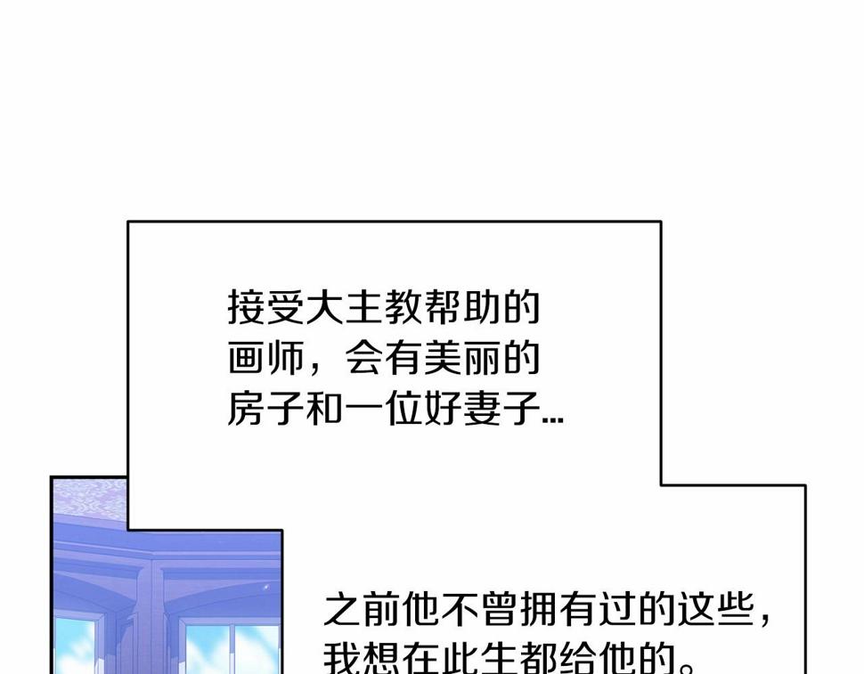 第35话 玩弄124