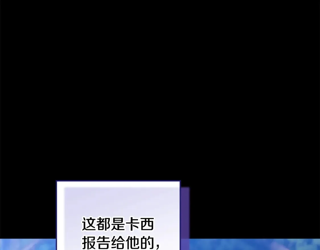 第63话 走吧！卡西120